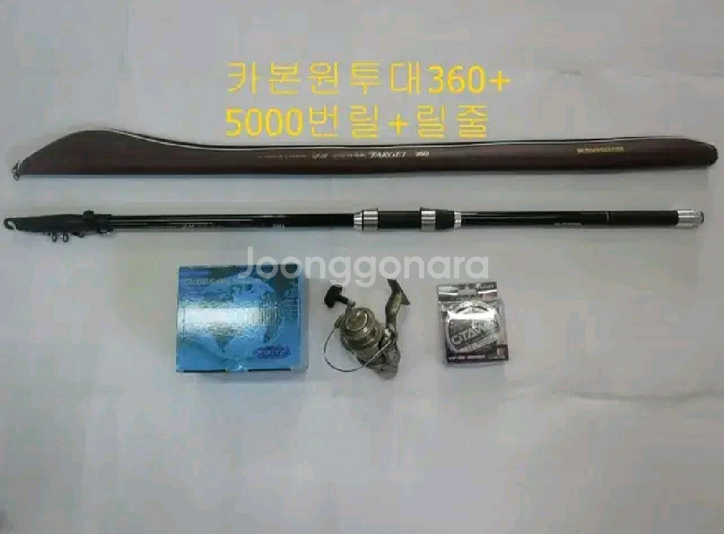 (택포)카본원투낚시대타겟360+5000번릴+릴줄--0