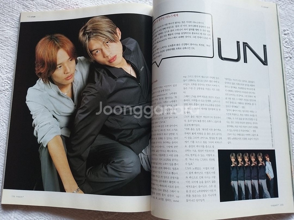 2000년.god클릭비.un.y2k.장혁.유지태.--4