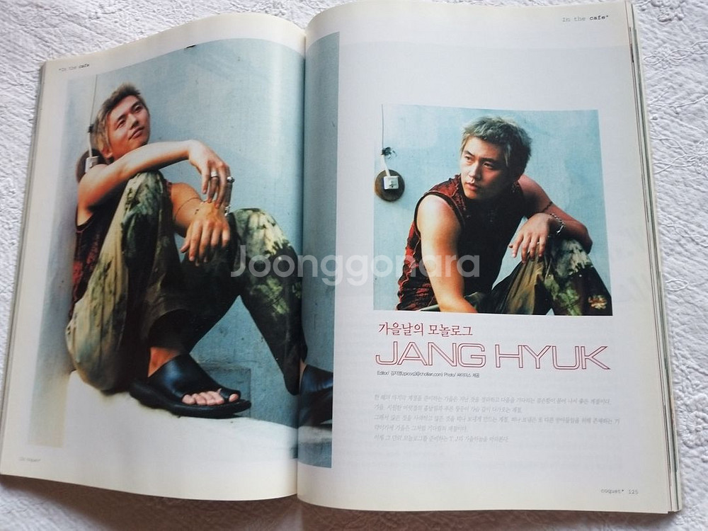 2000년.god클릭비.un.y2k.장혁.유지태.--3
