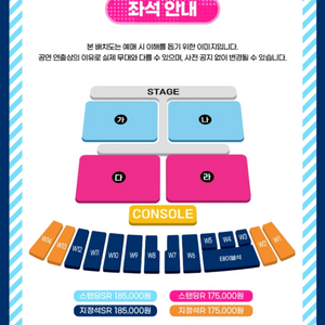 6/28 인천 흠뻑쇼 티켓 정가에 팝니다