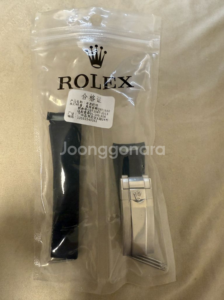 눕 롤렉스 구형 서브마리너 급처--8