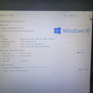 포스뱅크 APECA G 포스 시스템 판매합니다