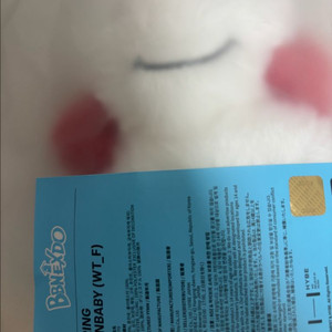 포카포함) 보이넥스트도어 쁘넥도 운아기 운학 인형 판매