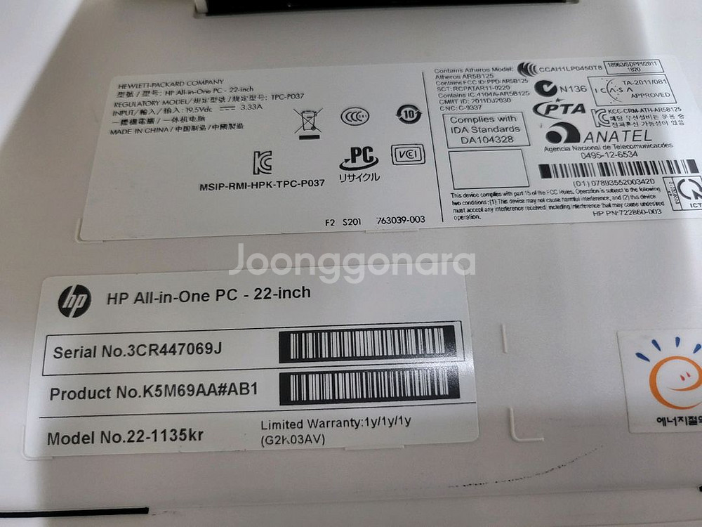 HP22인치 올인원PC입니다--6