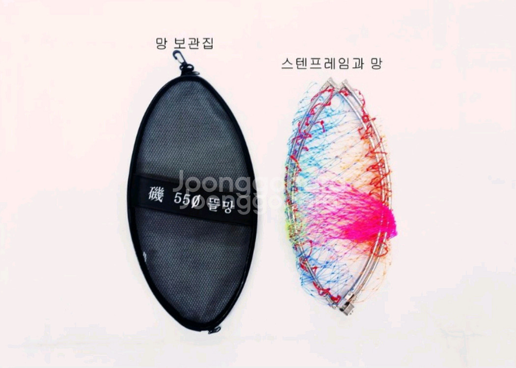 (택포)바다뜰채360+스텐프레얌,뜰채망55cm--8