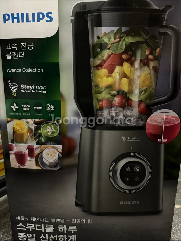 필립스 고속 진공 블렌더 hr3757--0