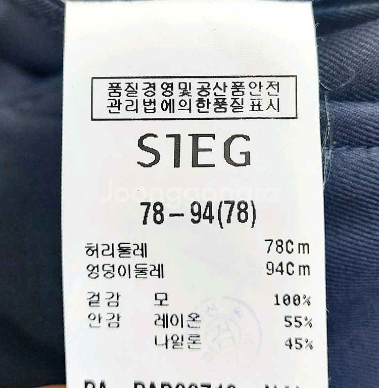 새제품/지이크 남성정장바지31/슬렉스--1