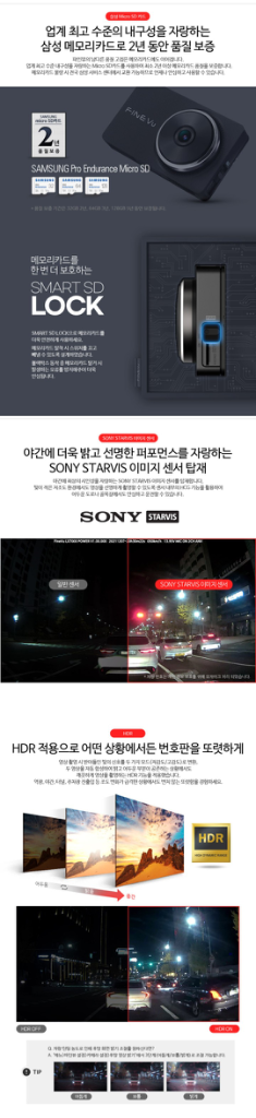 파인뷰 LX7000 Power 블랙박스 (64GB)--3