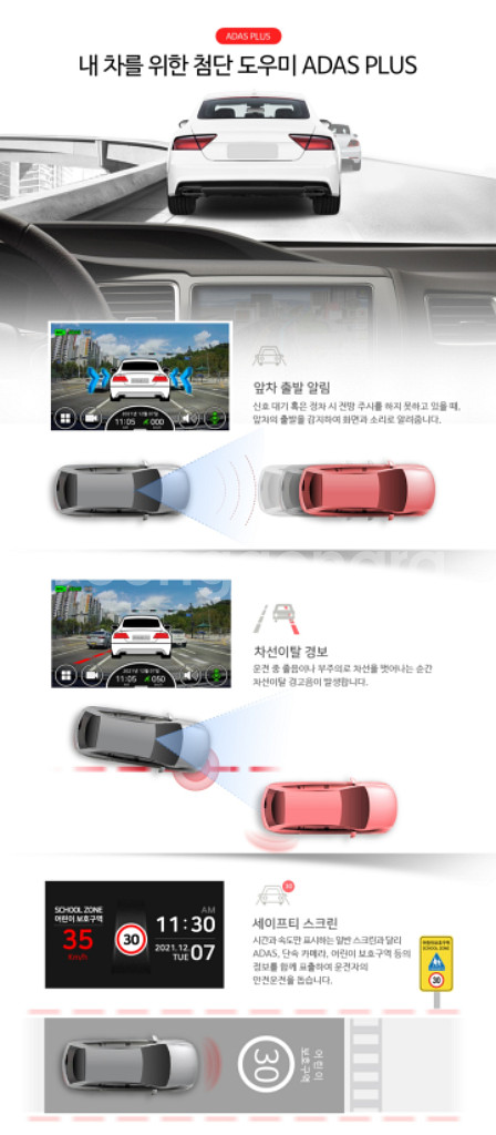 파인뷰 LX7000 Power 블랙박스 (64GB)--5