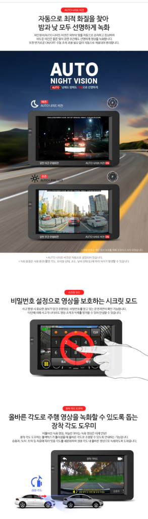 파인뷰 LX7000 Power 블랙박스 (64GB)--7