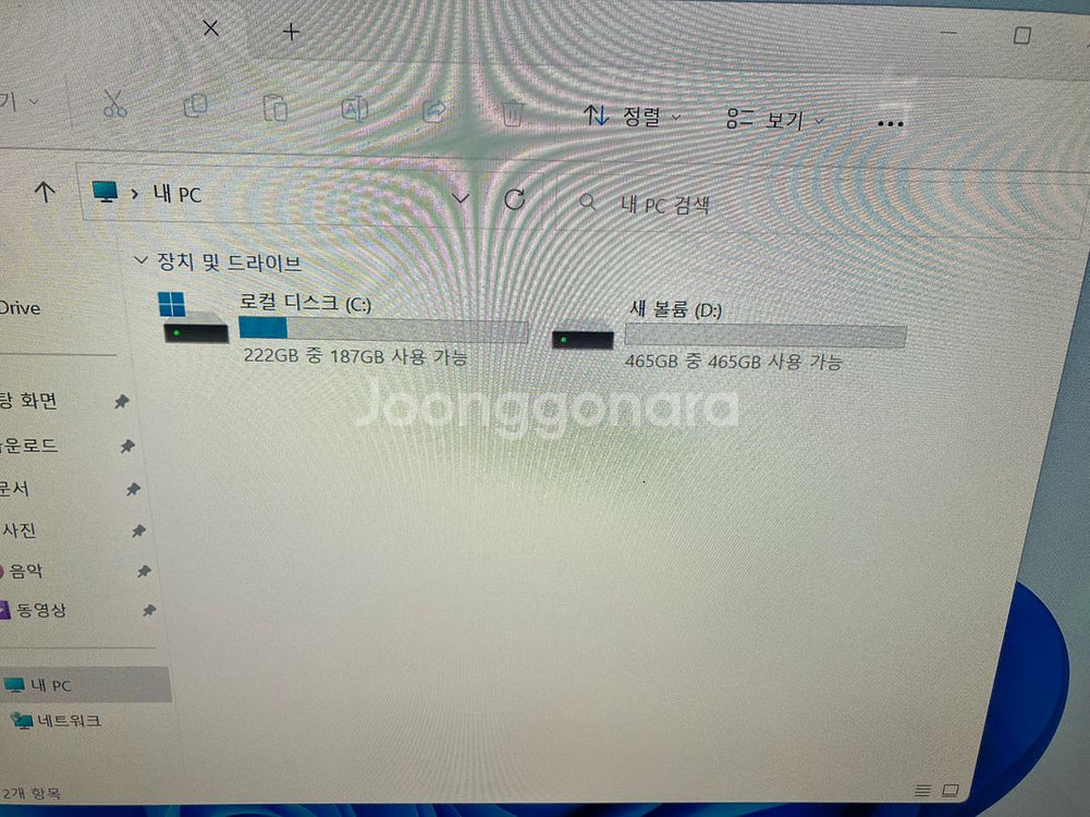 AMD 라이젠5 3600 32인치게이밍 모니터 세트--4