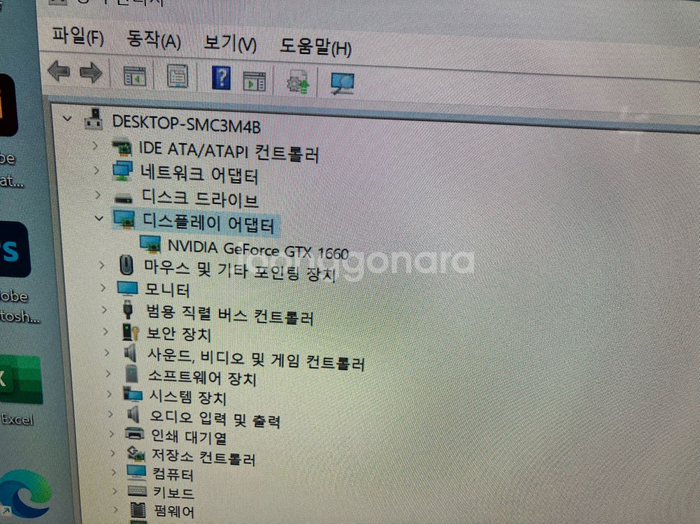 AMD 라이젠5 3600 32인치게이밍 모니터 세트--6