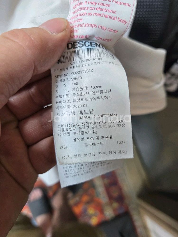 데상트 폴리 반팔 L--3