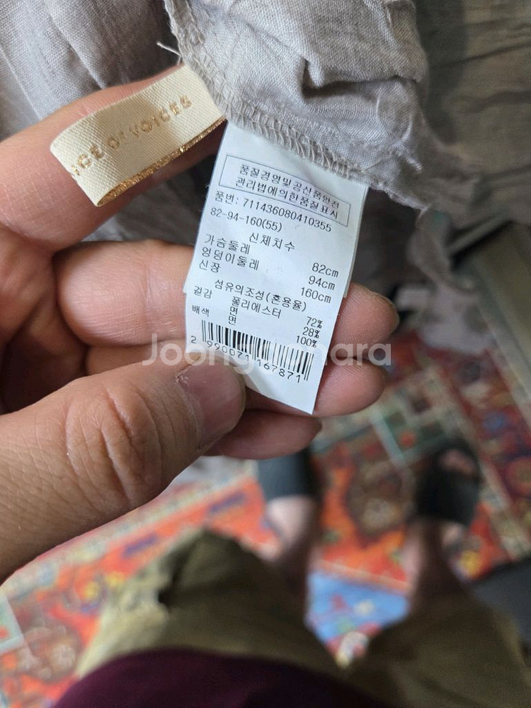 보브 히피스타일 망사 브라우스 55--2
