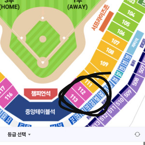 6.12 기아타이거즈 삼성라이온즈 경기 티켓 연석