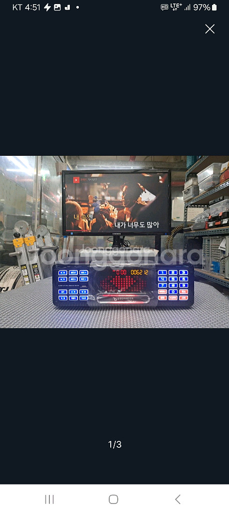 금영 KMS-S700B 노래방 반주기. 노래방 기기(신--0