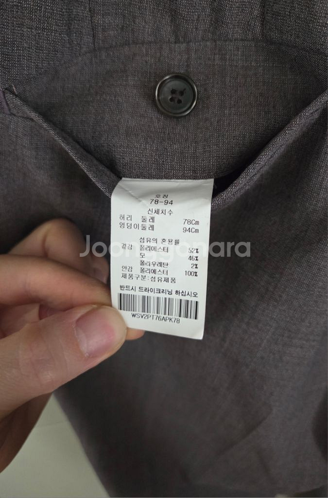 바쏘옴므 여름 캐주얼정장 브라운--9
