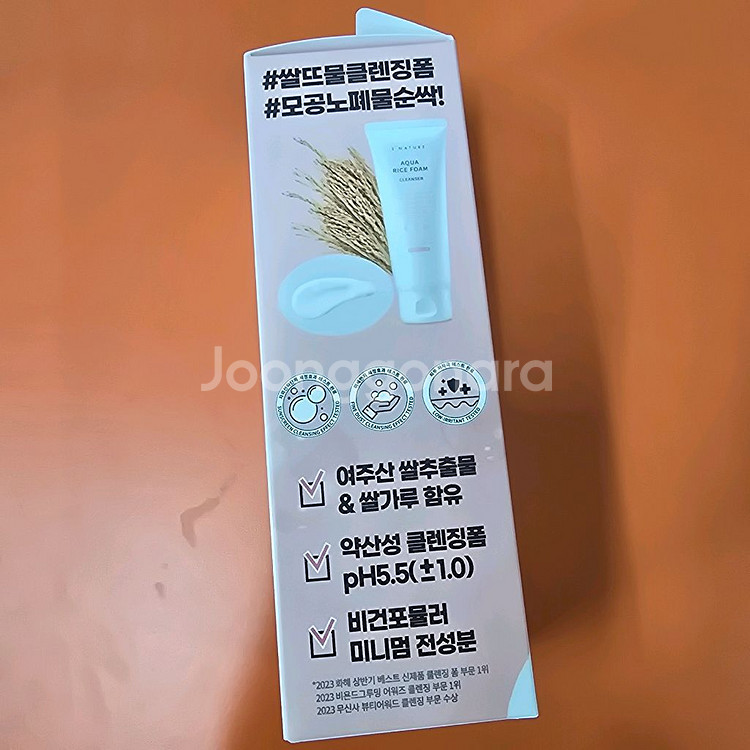 에스네이처 쌀 클렌징 폼 새상품--1