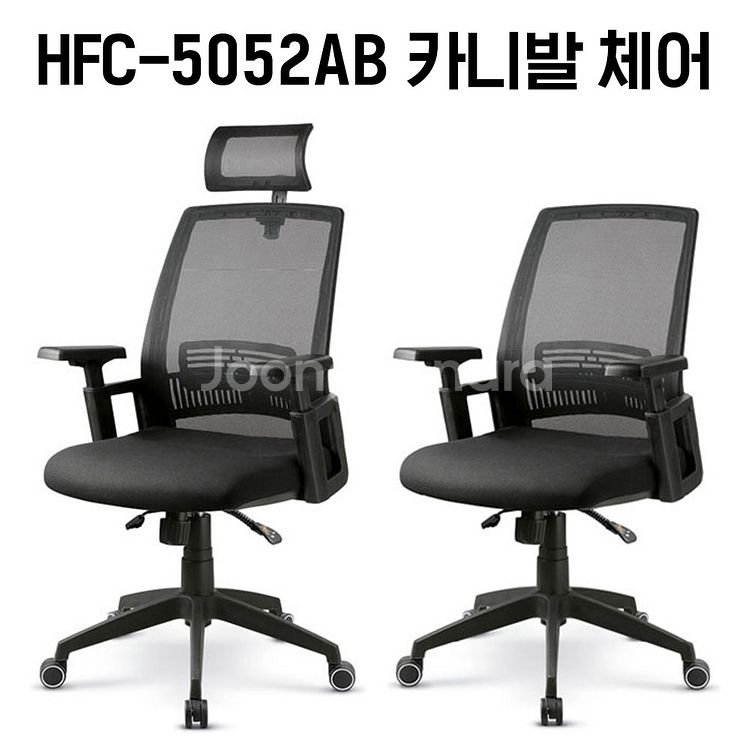 [신품]하이퍼스 사무용의자 사무용가구 강남대형전시장--0