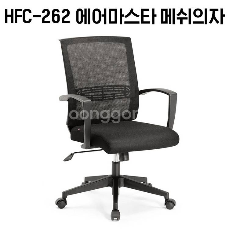 [신품]하이퍼스 사무용의자 사무용가구 강남대형전시장--0