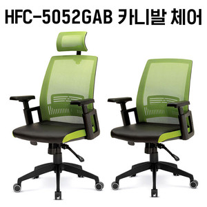 [신품]하이퍼스 사무용의자 사무용가구 강남대형전시장