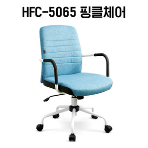 [신품]하이퍼스 사무용의자 사무용가구 강남대형전시장