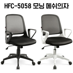 [신품]하이퍼스 사무용의자 사무용가구 강남대형전시장