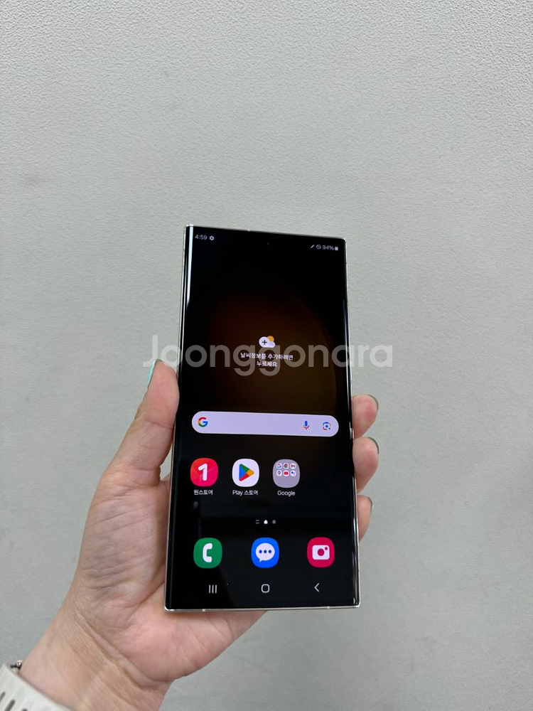 (부산중고폰)갤럭시s23울트라 화이트 512g 판매해요--0