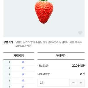 서든sp