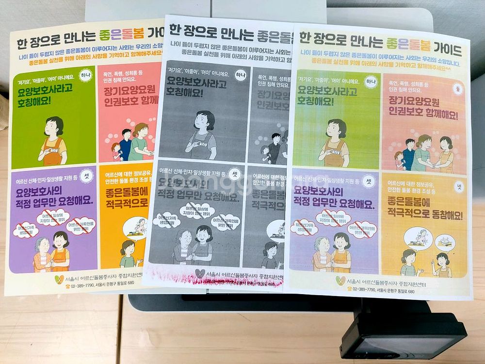 캐논 이미지클래스 MF635cxz 컬러 레이저 프린터--1