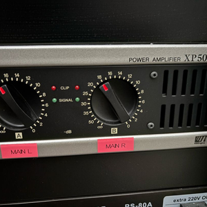 야마하 xp5000 앰프