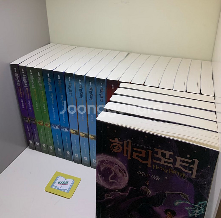 해리포터 20주년 개정판 세트 - 전23권--1