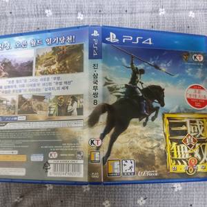 ps4/플스4 진삼국무쌍8