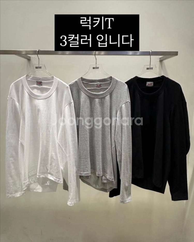 아웃핏 오버 루즈핏티 럭키티--1