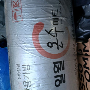 일월 온수매트 2인용 대형