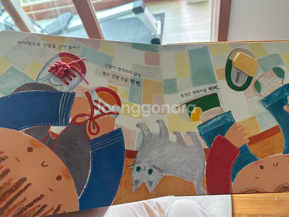교원 똑똑 마음단추 유아 전집--1