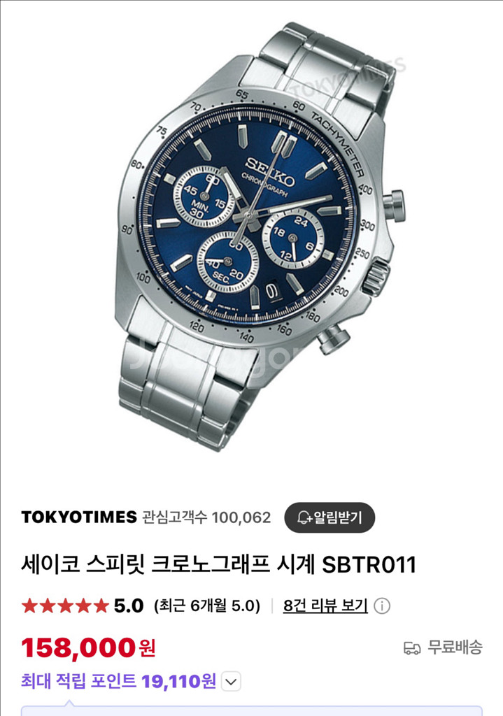 세아코 sbtr011,019 청판 구매--0