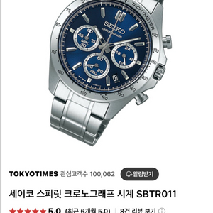 세아코 sbtr011,019 청판 구매