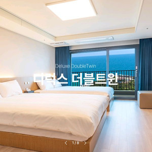 속초아이파크 숙박권 팔아요