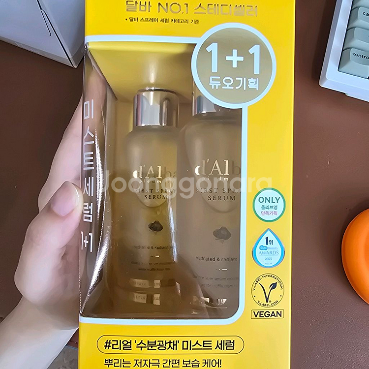 달바 화이트 트러플 스프레이 세럼 새상품--0