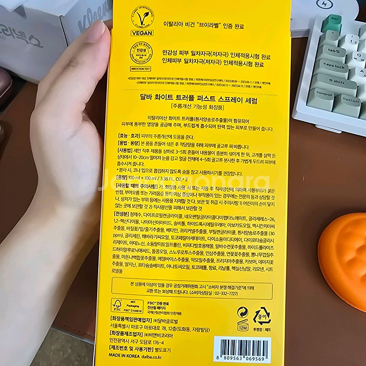 달바 화이트 트러플 스프레이 세럼 새상품--2