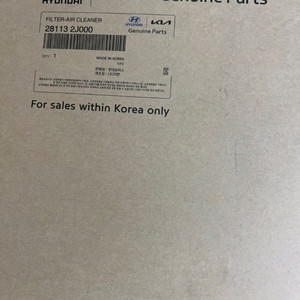 모하비 엔진오일필터,에어컨필터,에어필터
