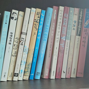 도서(소설)
