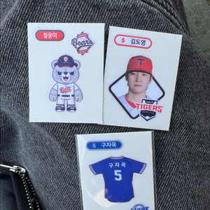 KBO 크보빵 띠부씰 교환 및 판매합니다