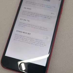 아이폰SE3 64G 배터리효율90% 레드 팝니다
