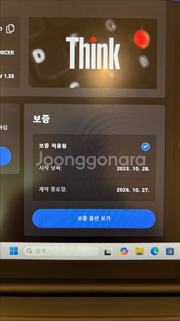레노버 씽크패드X1 카본 11세대 11gen(풀박스)--6