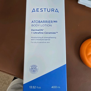 에스트라 아토베리어365 바디로션 새상품