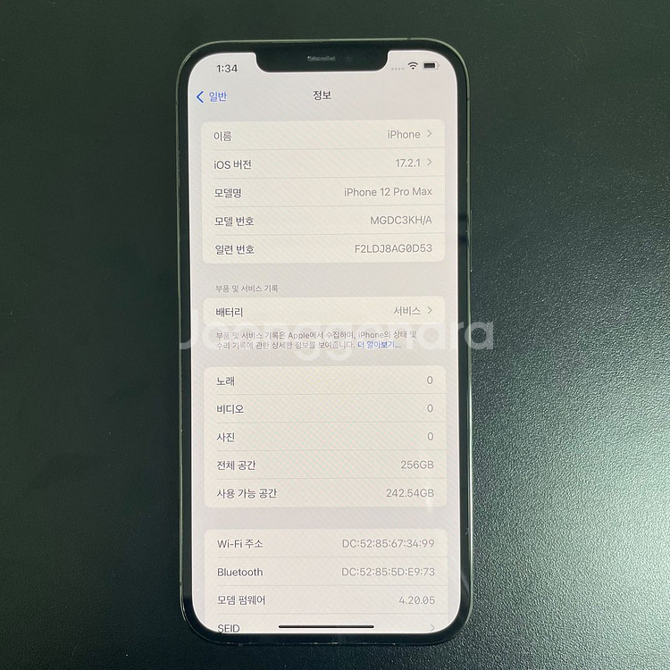 아이폰 12프로맥스 256GB 그라파이트--3