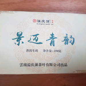 보이차 250g 50편