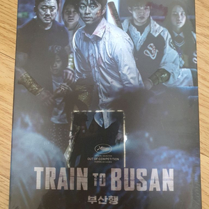 미개봉)부산행x서울역 C타입 스틸북 블루레이